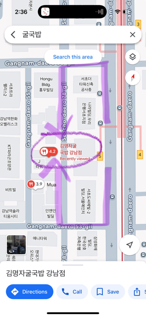 google map screenshot of the location with arrows